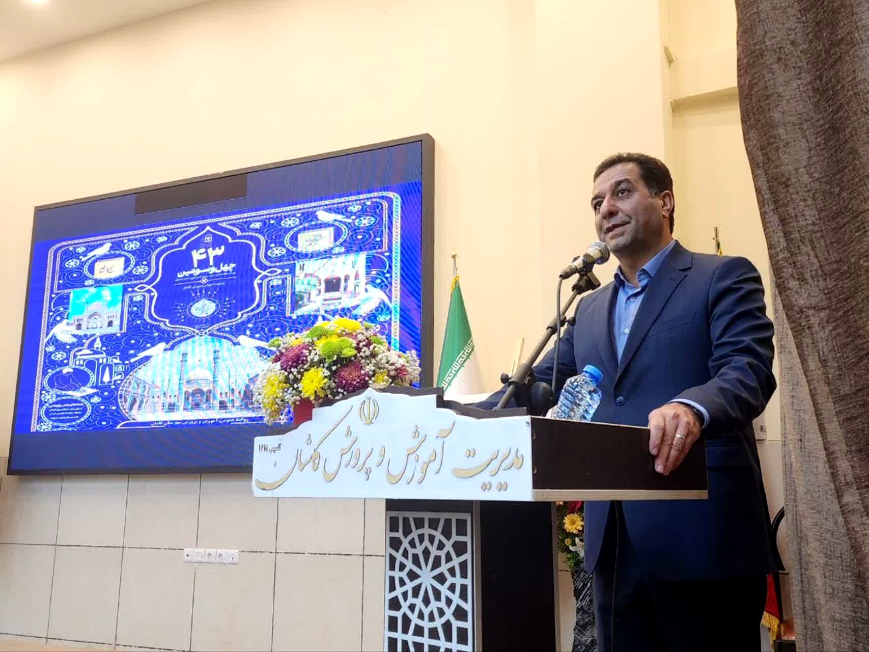 تربیت از ایمان آغاز می‌شود