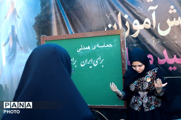 نمایشگاه طرح‌های ارتقا کیفیت آموزش در مقطع ابتدایی استان آذربایجان شرقی با حضور معاون وزیر 
