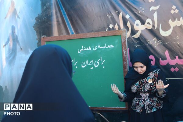 نمایشگاه طرح‌های ارتقا کیفیت آموزش در مقطع ابتدایی استان آذربایجان شرقی با حضور معاون وزیر 
