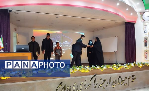 جلسه توجیهی مسئولین هیئت‌های دانش‌آموزی در شهرستان خلیل‌آباد