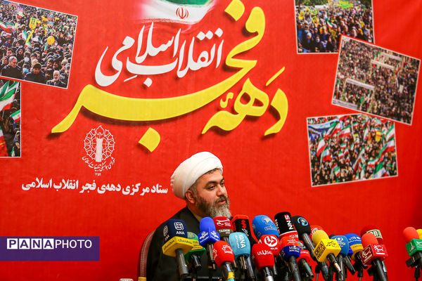 نشست خبری مراسم راهپیمایی ۲۲ بهمن