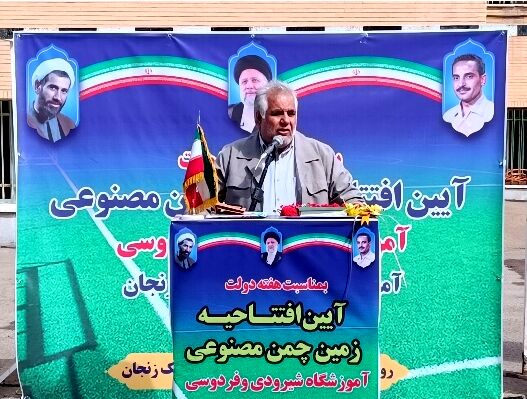 زمین چمن مدرسه شیرودی زنجان افتتاح شد