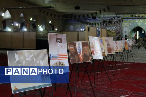 سوگواره «احلی من العسل» در یاسوج 