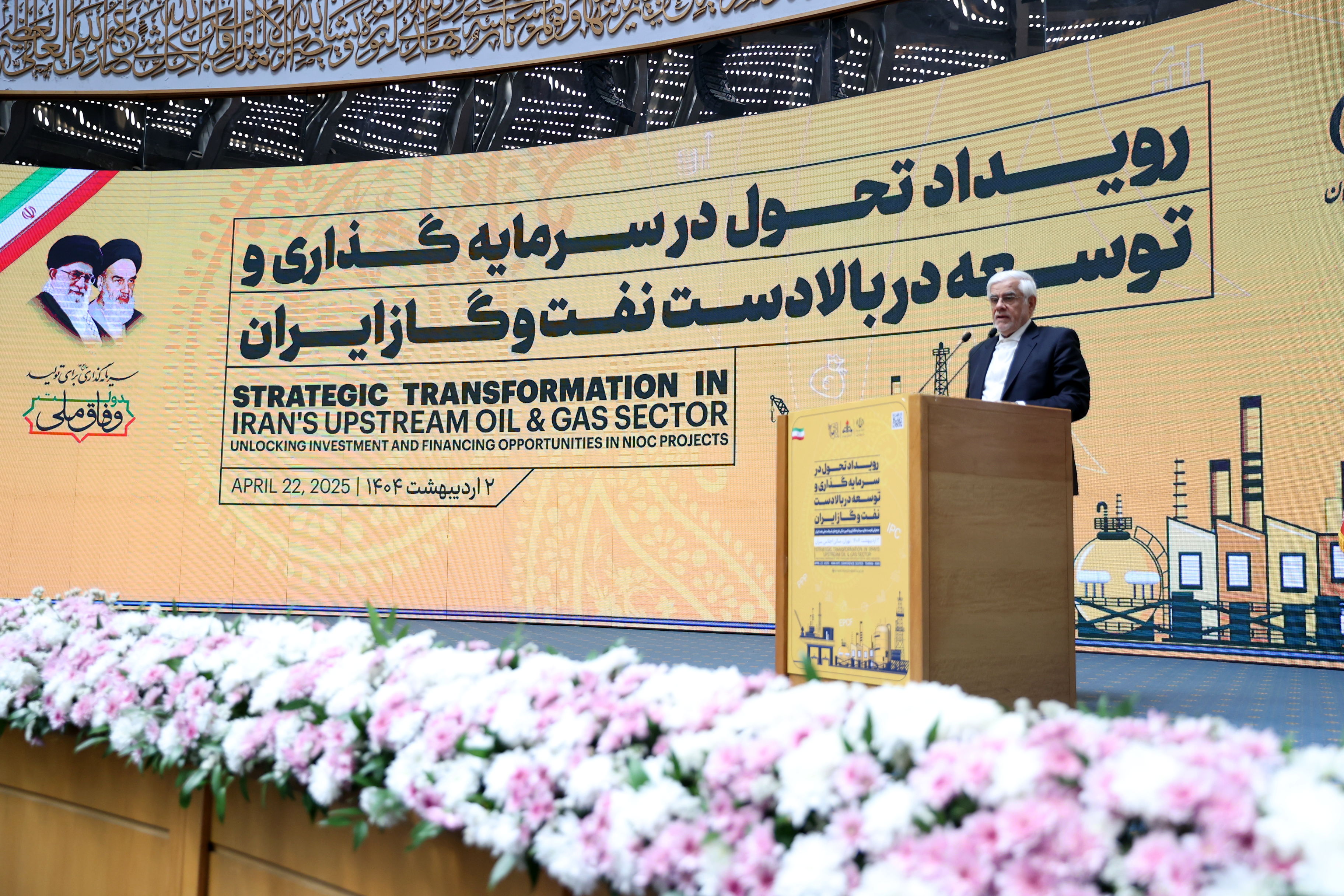 آماده آغاز دورانی تازه از مشارکت‌های بزرگ و هوشمندانه با جهان هستیم