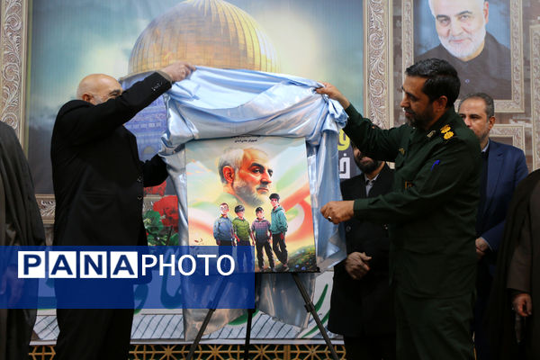 رونمایی از کتاب «سردار ایرانی» ویژه نوجوانان در قم