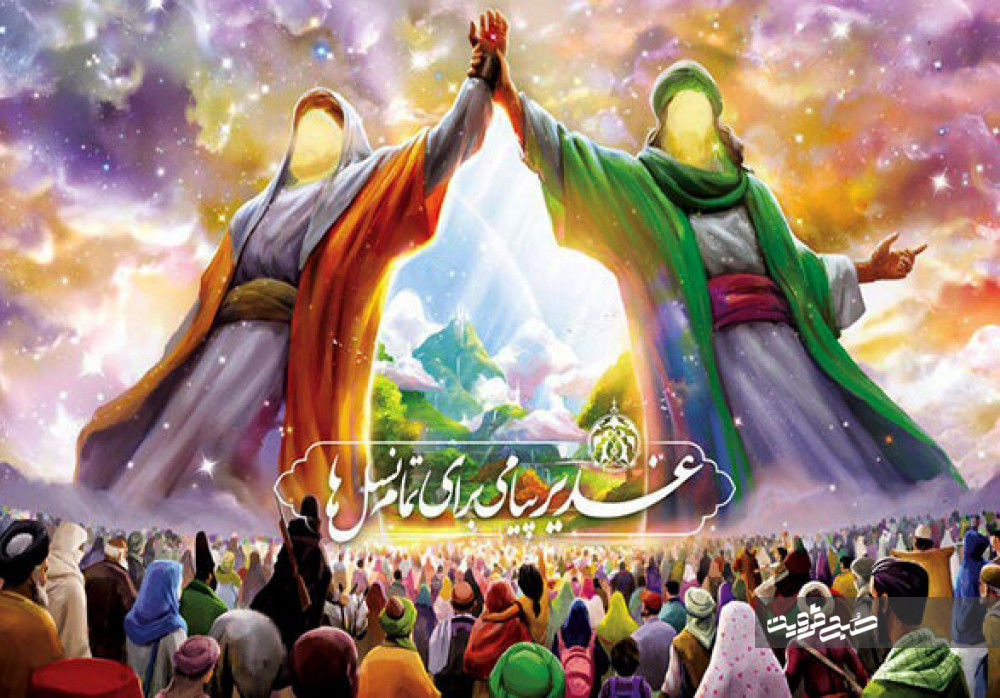  برگزاری جشن شهرستانی غدیر در پارک جوان محله حسن‌آباد سروستان