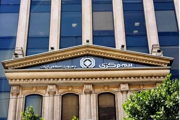 هشدار دوباره نهاد ناظر در خصوص کلاهبرداری با عنوان جعلی بیمه مرکزی