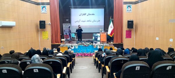 جشن انقلاب در نیشابور