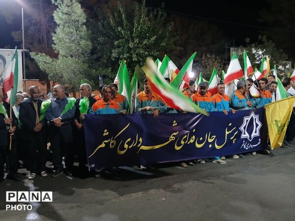 پویش جانفدا در شهرستان کاشمر
