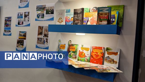 دومین رویداد بین‌المللی «الف تا» 