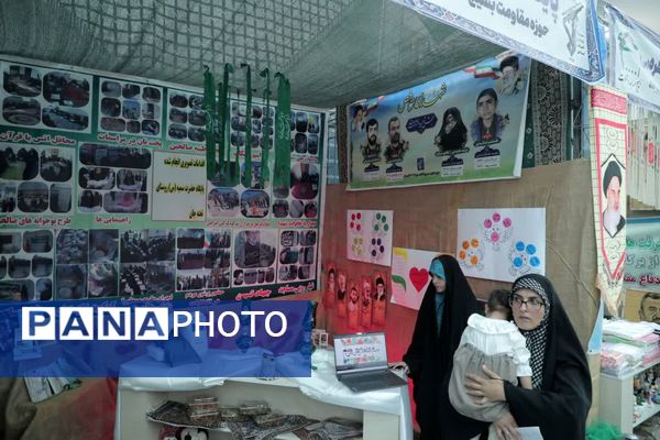 برپایی نمایشگاه اسوه‌های برتر در خراسان‌جنوبی 