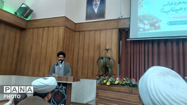  اختتامیه طرح‌های «زکیه» و «میناب» در   بیرجند