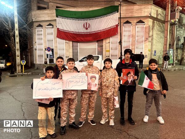 ایستاده‌‌ایم برای ایران