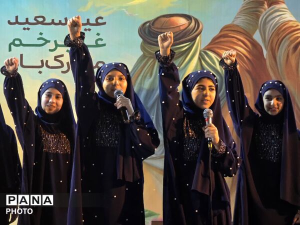 جشن بزرگ کیلومتری عید غدیر در خرمدشت