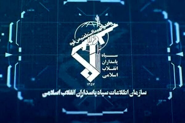 انهدام شبکه‌های تروریستی و جاسوسی فعال توسط اطلاعات سپاه کرمان