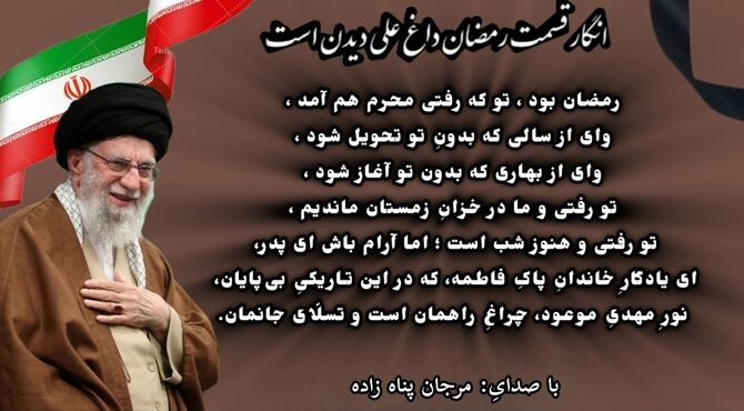درسوگ‌ دو علی
                     
