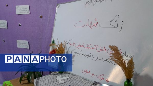 آغاز مهر با حضور خادمین حرم امام رضا(ع) در مدرسه عباسقلی رهگذر شهریار