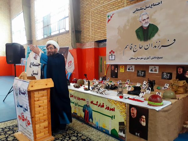 اجتماع بزرگ نسل سلیمانی در آشخانه