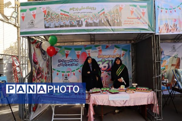 در دل این زمستان سخت و از پس سال‌ها، همچنان عطر آزادی به مشام می‌رسد