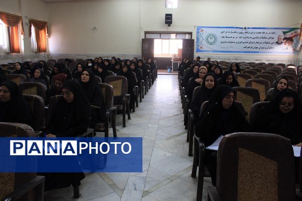 دوره توانمندسازی معاونان و مربیان پرورشی شهر کرمان