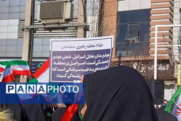 راهپیمایی و همبستگی مردم شهرستان پردیس در محکومیت اقدامات تروریستی