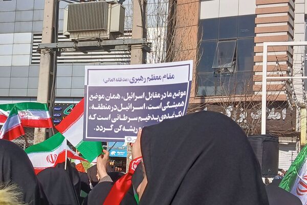 راهپیمایی و همبستگی مردم شهرستان پردیس در محکومیت اقدامات تروریستی
