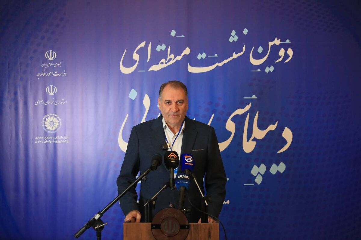 خراسان رضوی در مسیر تجارت بین‌المللی؛ دیپلماسی اقتصادی کلید توسعه