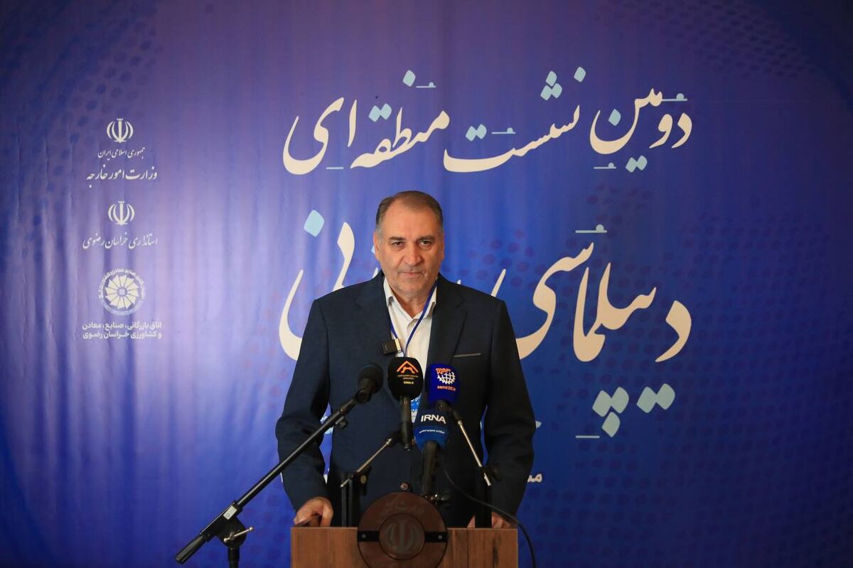 خراسان رضوی در مسیر تجارت بین‌المللی؛ دیپلماسی اقتصادی کلید توسعه