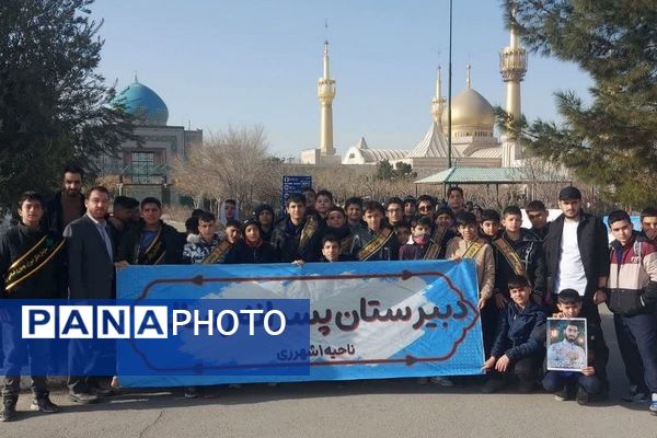 مراسم ایام‌الله دهه مبارک فجر و چهل و هفتمین سالگرد پیروزی انقلاب اسلامی