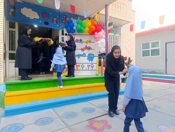 جشن غنچه‌های  کودکستان مهر و ماه آشخانه 