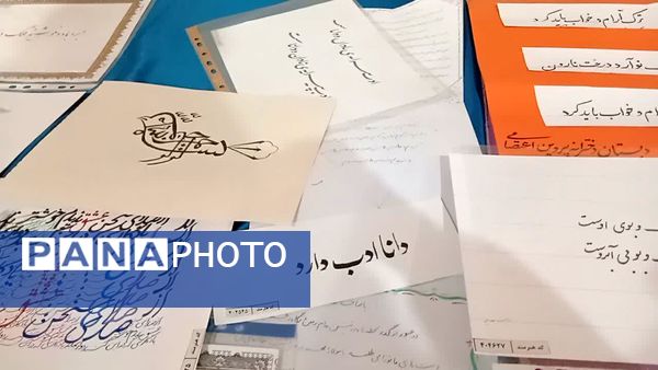 اختتامیه جشنواره هنری «فردا» و نمایشگاه آثار دانش‌آموزان ناحیه یک یزد