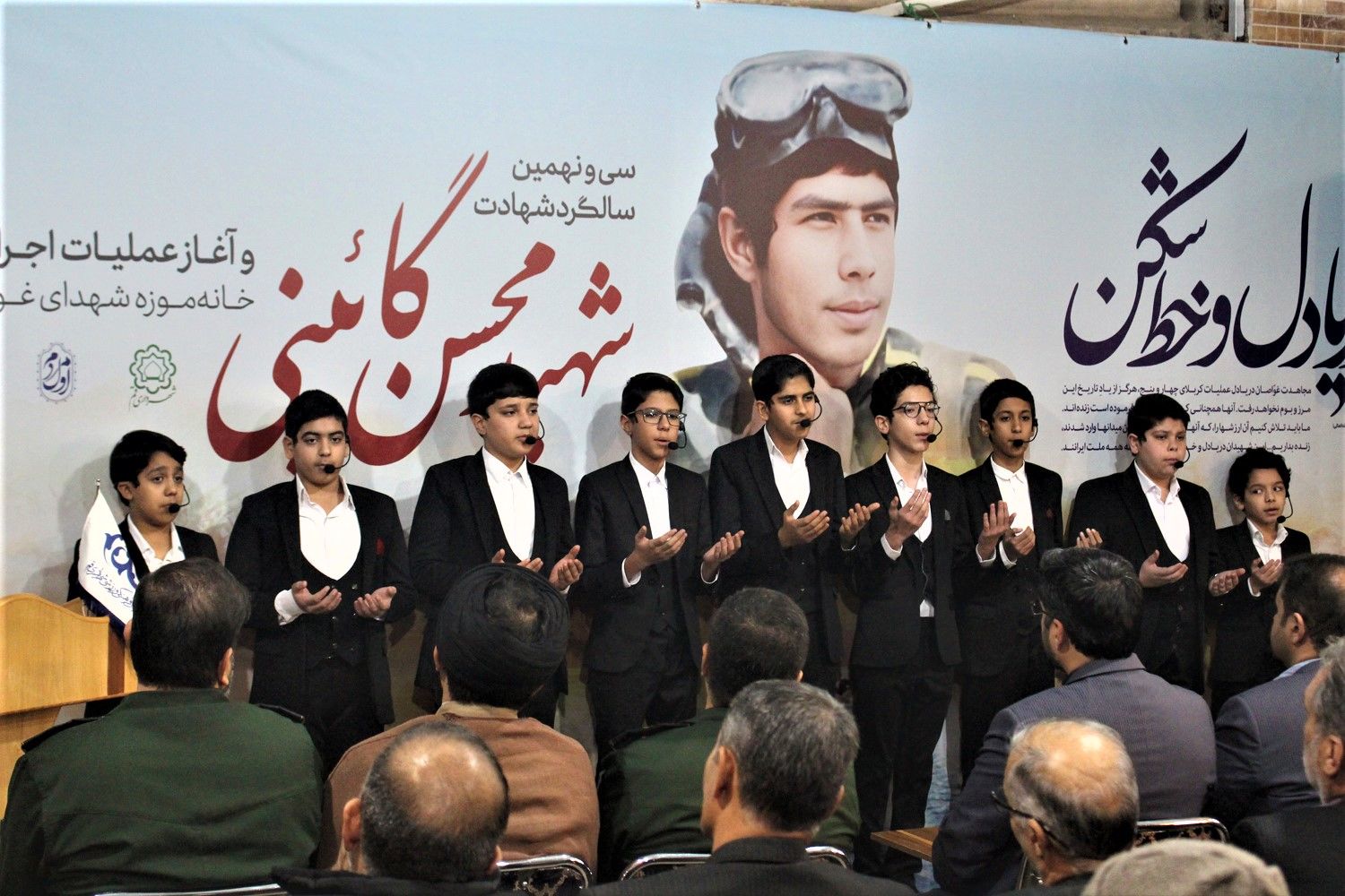 آغاز عملیات اجرایی خانه‌موزه نوجوان شهید محسن گایینی در قم