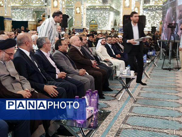 چهارمین اجلاسیه کنگره بین‌المللی نخستین سفیر اهلبیت در ایران