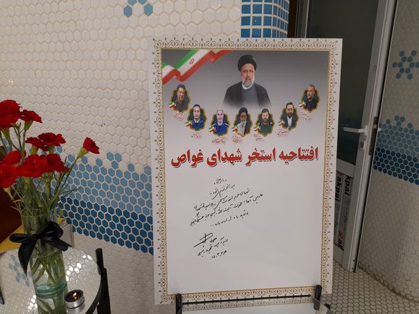آیین افتتاح و آغاز عملیات اجرایی پروژه‌های آموزش و پرورش خراسان رضوی
