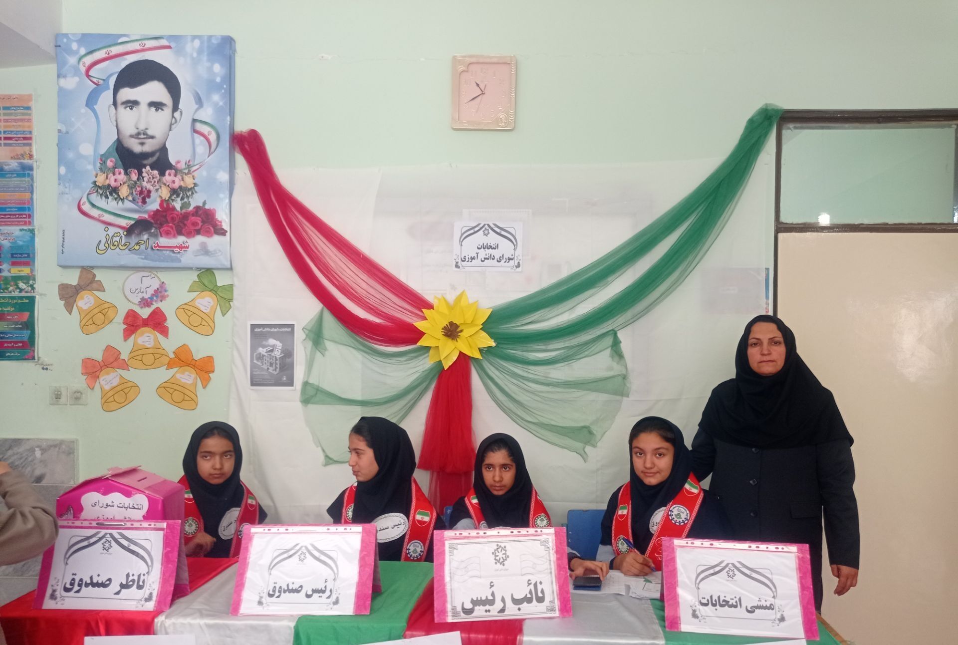 انتخابات شورای دانش‌آموزی در مدرسه شهید خاقانی شهرستان شیروان