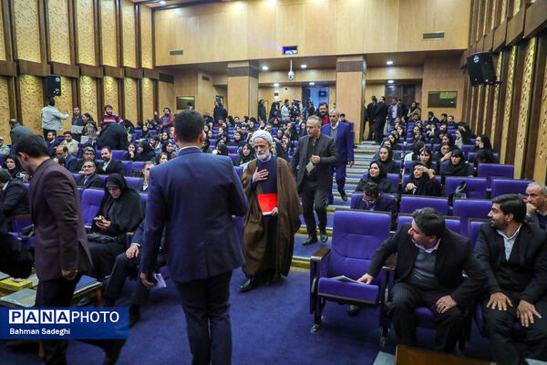 همایش وفاق ملی در پرتو قانون اساسی