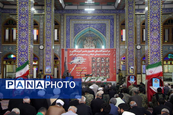 بزرگداشت شهدای مدافع وطن در یزد