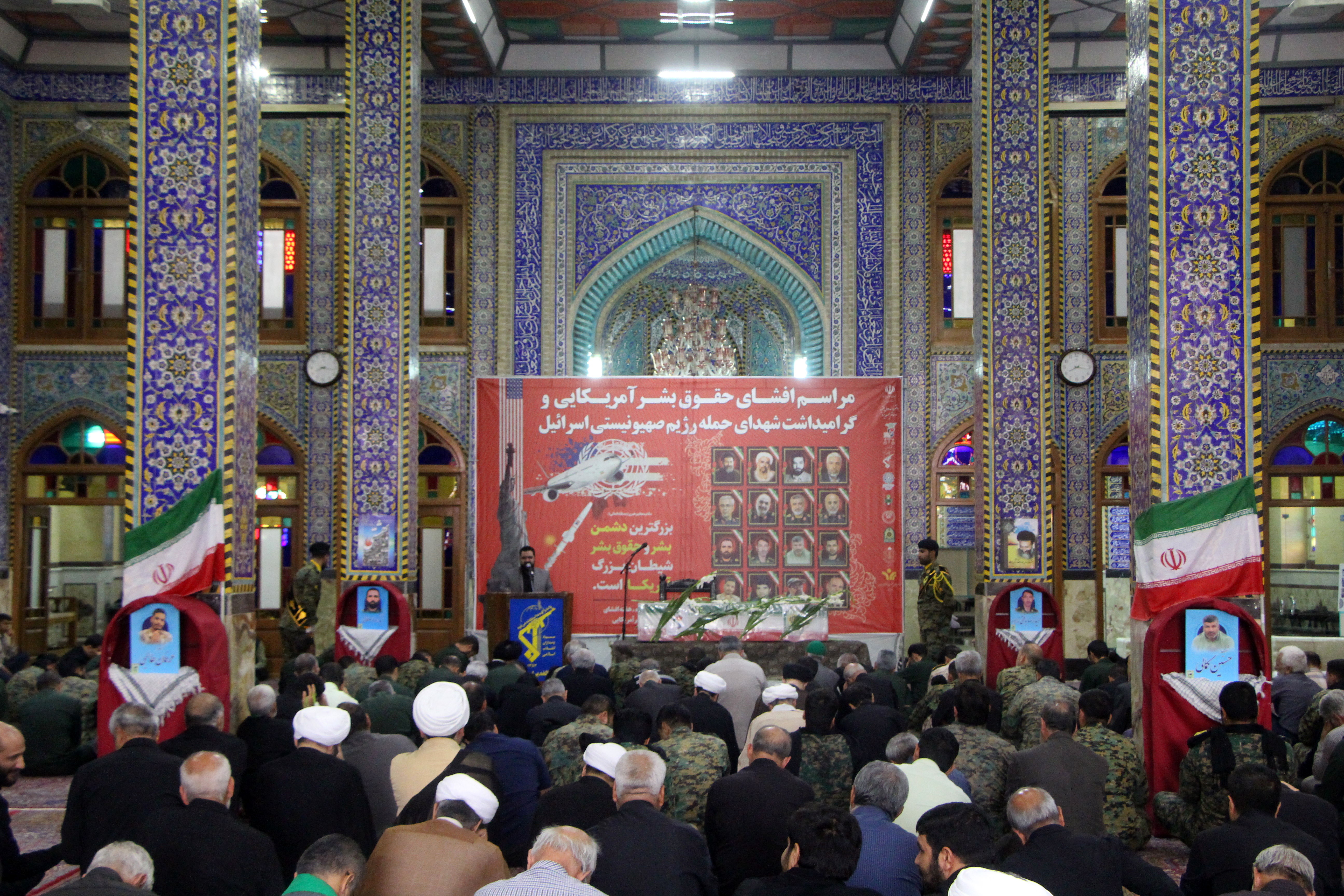 بزرگداشت شهدای مدافع وطن در یزد