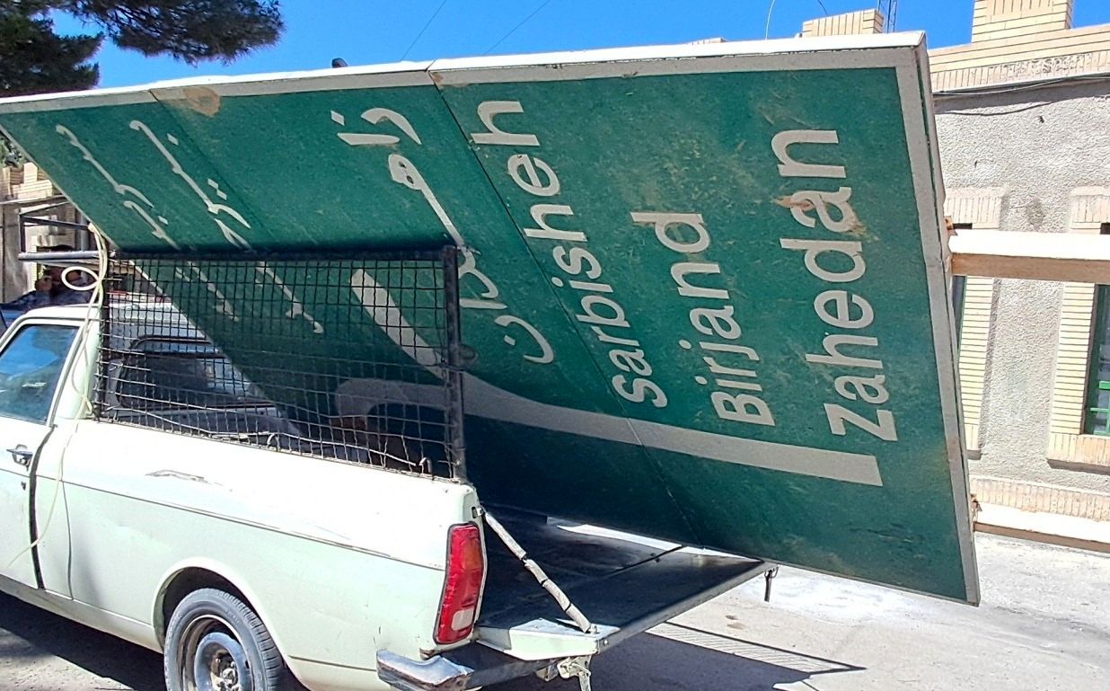 دستگیری سارقان تابلوی راهنمای جاده ای در شهرستان"سربیشه"
