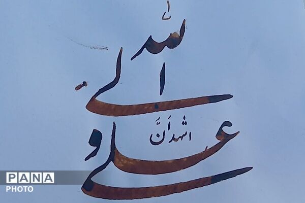 برپایی موکب‌های متنوع در مهمانی عید غدیر 