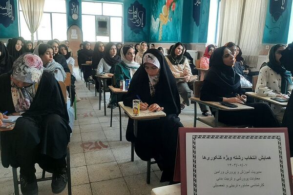  فعالیت پایگاه انتخاب رشته کنکور 1403 با حضور مشاوران برتر در شهرستان ورامین