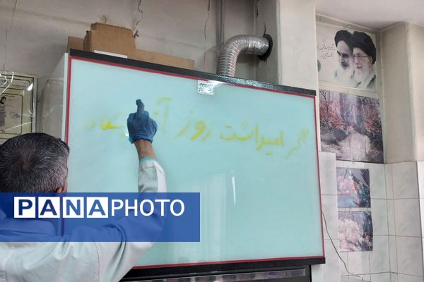 یازدهمین همایش «آشتی با علم» در پژوهش‌سرای کاوش کهریزک