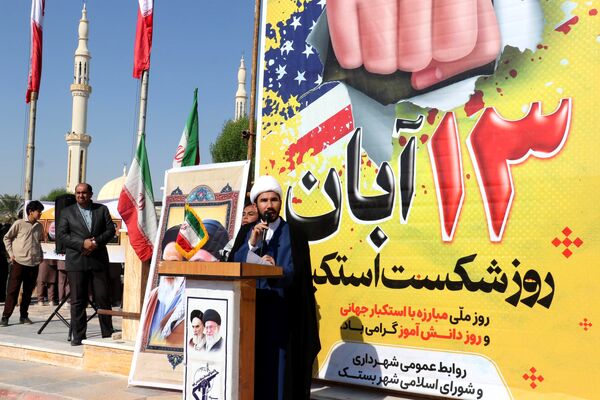 یوم الله ۱۳ آبان در شهرستان بستک