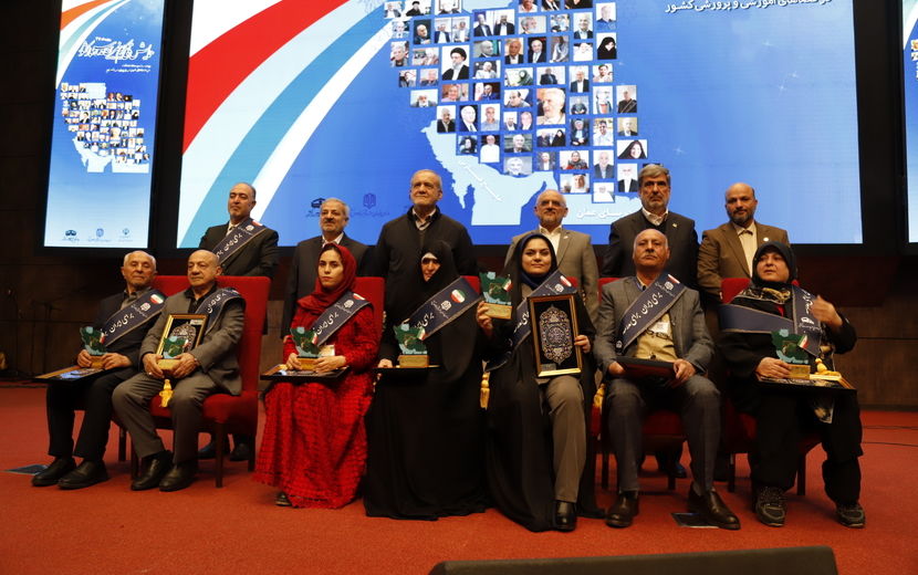 تکریم سازندگان فردای ایران