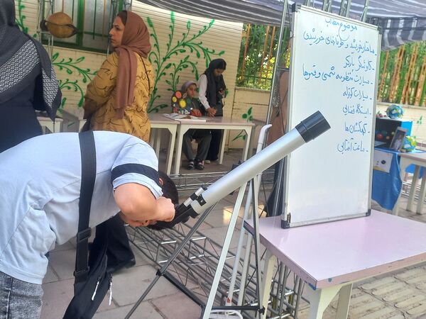 بزرگداشت روز جهانی نجوم