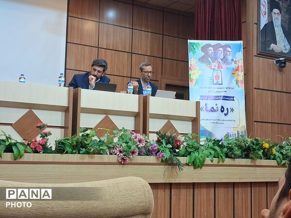 دومین جلسه از سلسله جلسات ره نما در دماوند