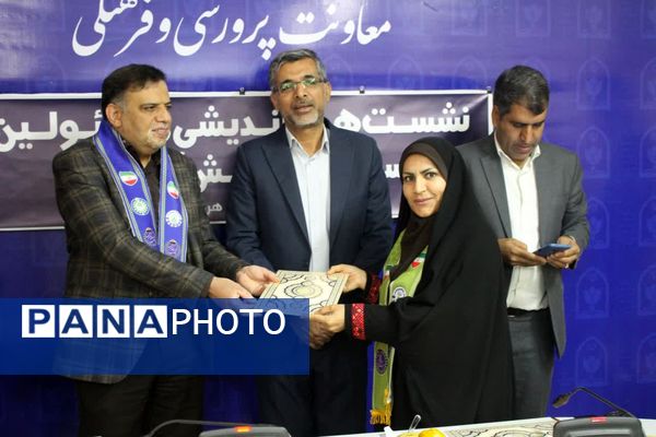 گردهمایی مسئولان، مدرسان و مربیان سازمان دانش‌آموزی هرمزگان