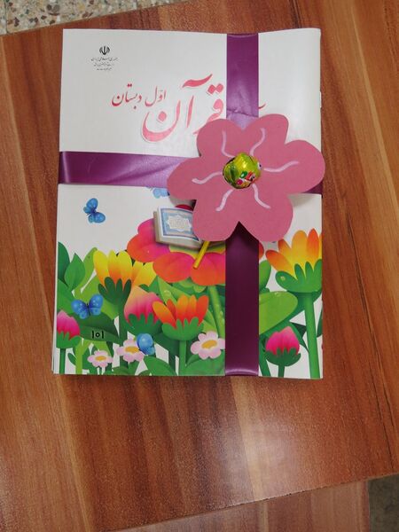 برگزاری جشن شکوفه‌های کلاس اولی‌ها در مدرسه دخترانه امام خمینی(ره) 