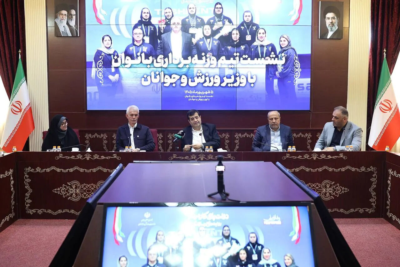 برگزاری نشست تیم ملی وزنه‌برداری بانوان با حضور وزیر ورزش و جوانان