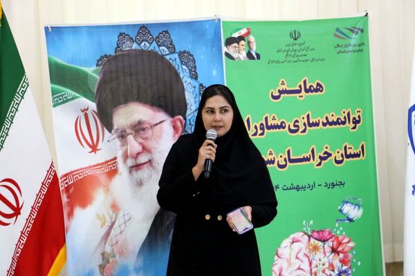 برگزاری همایش توانمندسازی مشاوران استان 
